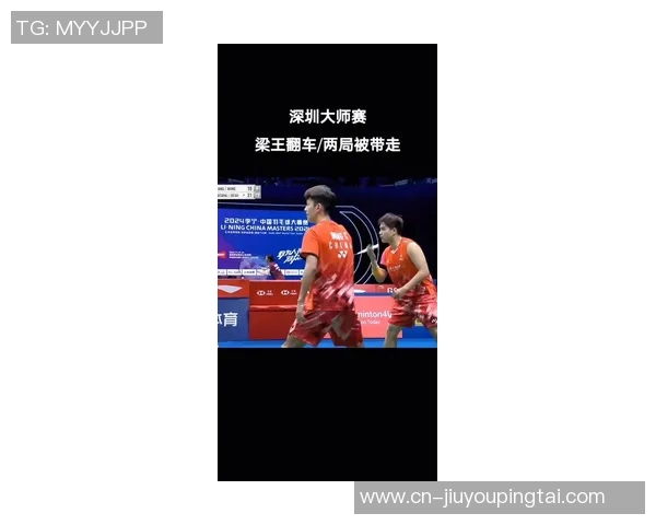 实时新闻深圳羽毛球队在奥运会上的精彩表现与力量解析